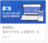비오에스